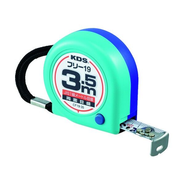 両面フリーコンベックス