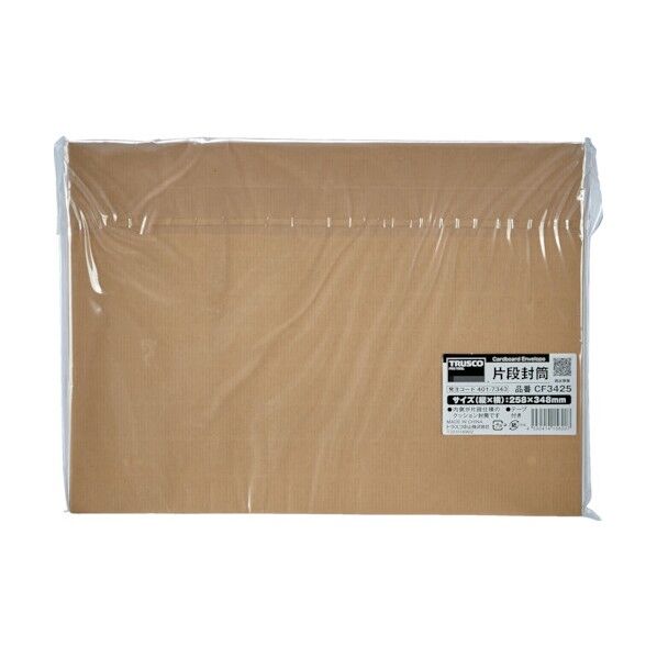 片段封筒 幅312x高さ228+折り返し50mm CF3122-5P 50枚