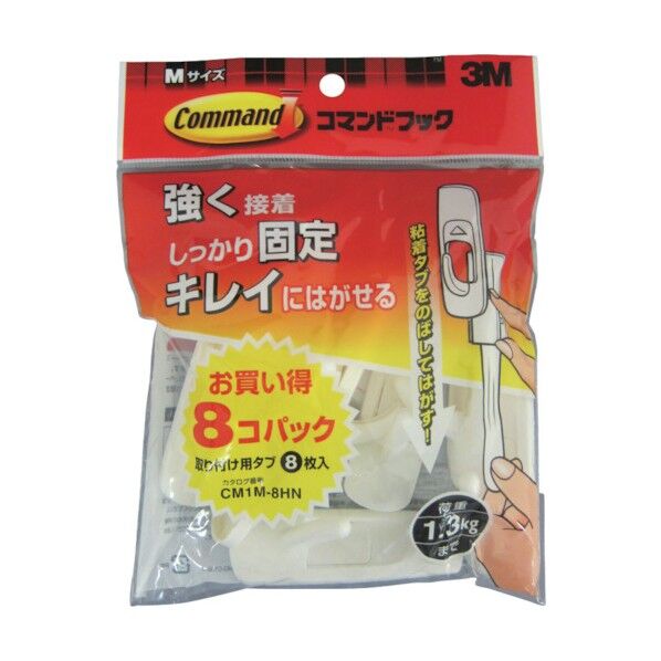 コマンドフックお買得パックM 幅16mm✕長さ51mm CM1M8HN 8個入