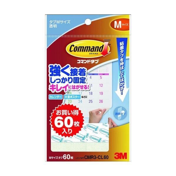 コマンドタブ クリアお買得Mサイズ