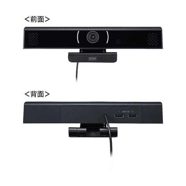 サンワサプライ スピーカー内蔵WEBカメラ CMS-V48BKN   1点