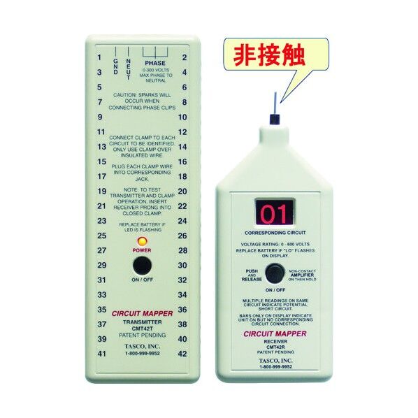 42回路非接触線番対照機CMT42DS