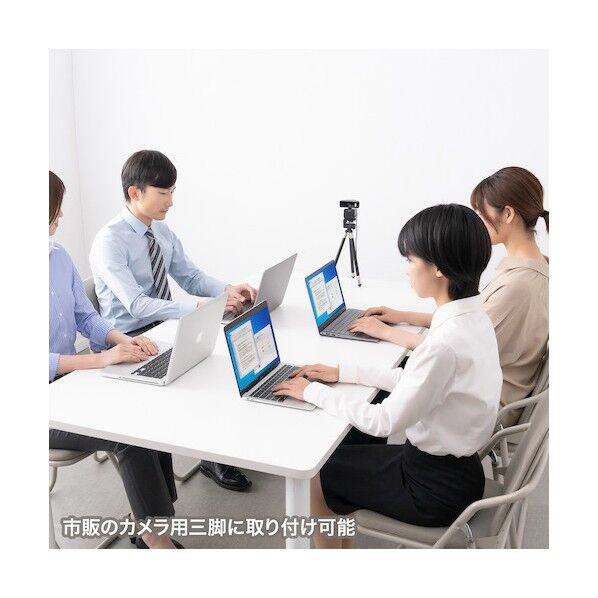 サンワサプライ リモコン操作WEBカメラ CMS-V66BK   1点