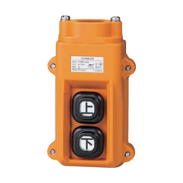 組立完成品ホイスト押釦 COB81-A02 1点