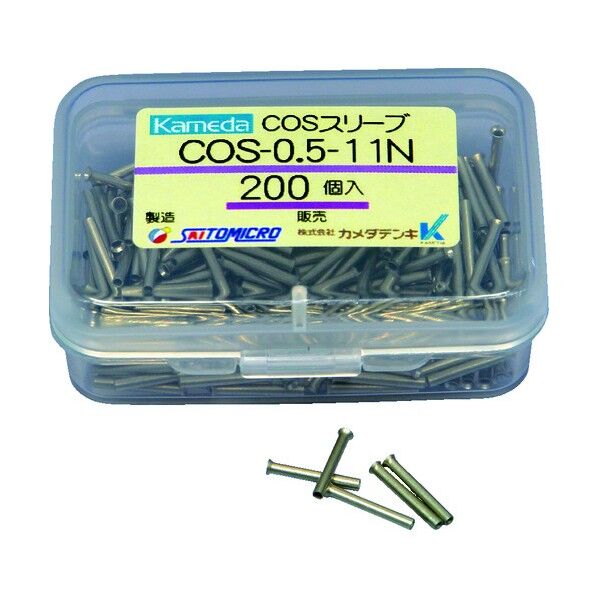 COSスリーブ(裸フェルール)