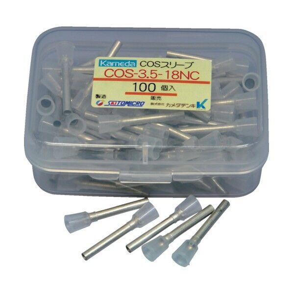 COSスリーブ(キャップ付フェルール)