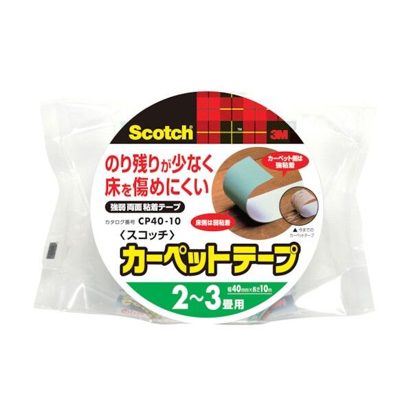 強弱両面粘着テープ カーペットテープ 40mm×10m CP40-10 1点