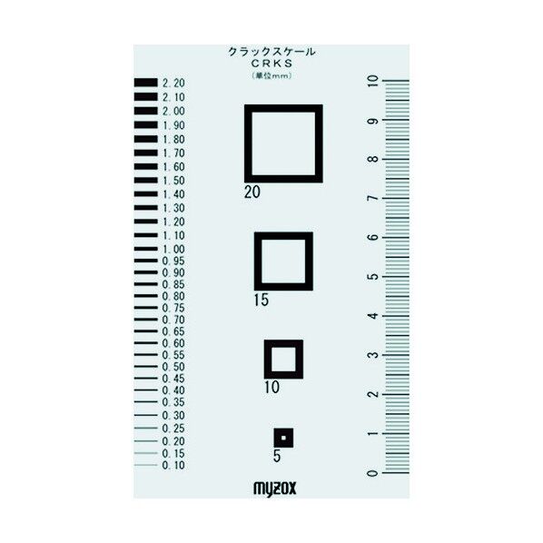 クラックスケール