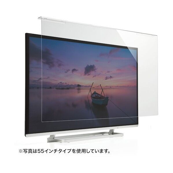 サンワサプライ 液晶テレビ保護フィルター(50インチ) CRT-500WHG 1点...