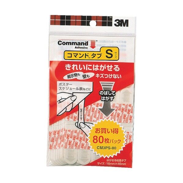 コマンドタブ S CM3PS80 80枚