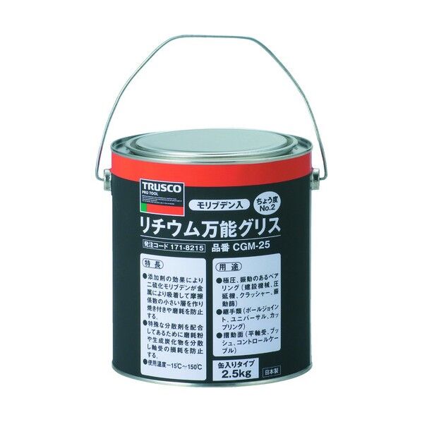 モリブデン入りリチウム万能グリス 缶タイプ