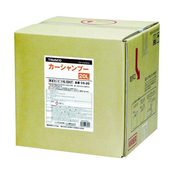 カーシャンプー 20L