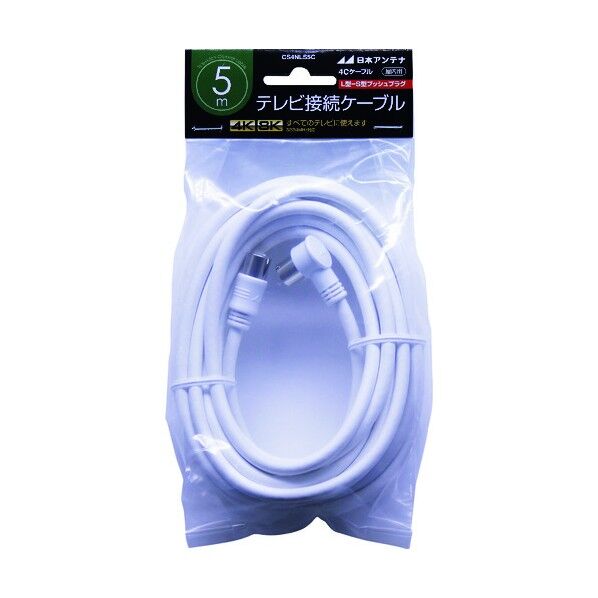 アンテナ テレビ接続ケーブル S4C 4K8K対応 S-Lプラグ 5m CS4NLS5C 1点