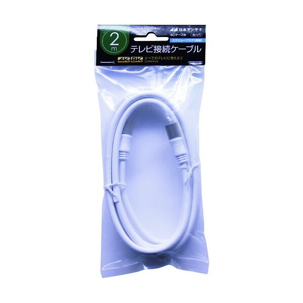 アンテナ テレビ接続ケーブル S4C 4K8K対応 スクリュー-スクリュープラグ 2m CS4NRSW2C 1点