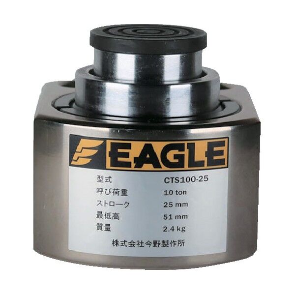 超低床2段伸びシリンダジャッキ