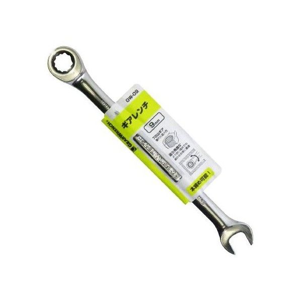 ギアレンチ (ミリ) 9mm GW-09 1個