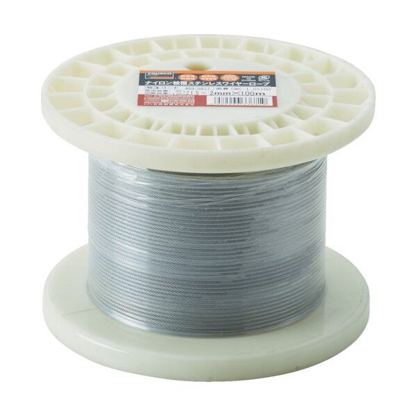 ステンレスワイヤロープ(ナイロン被覆タイプ) スリーブなし