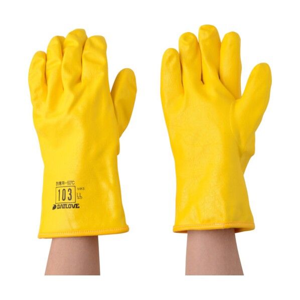 防寒手袋 ダイローブ103