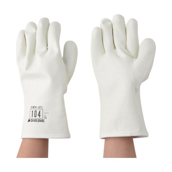 防寒手袋 ダイローブ104