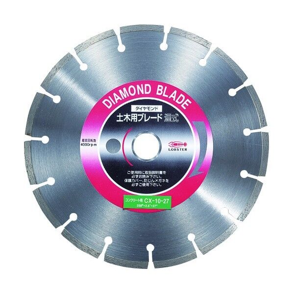 ダイヤモンド土木用ブレード(湿式) コンクリート用