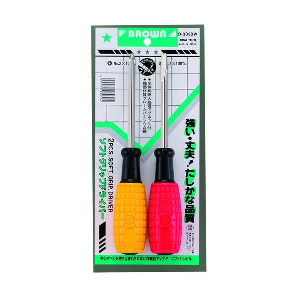 251 x 110 x 50 mm D-3030W
