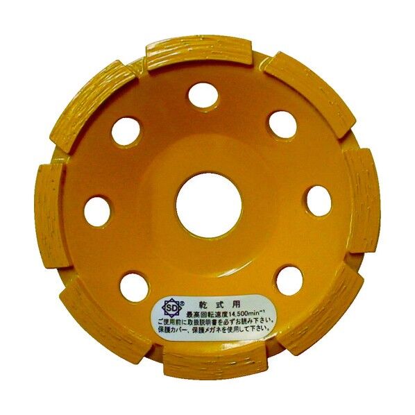 ドライカップ 研削用 100X20.0mm DC-4M