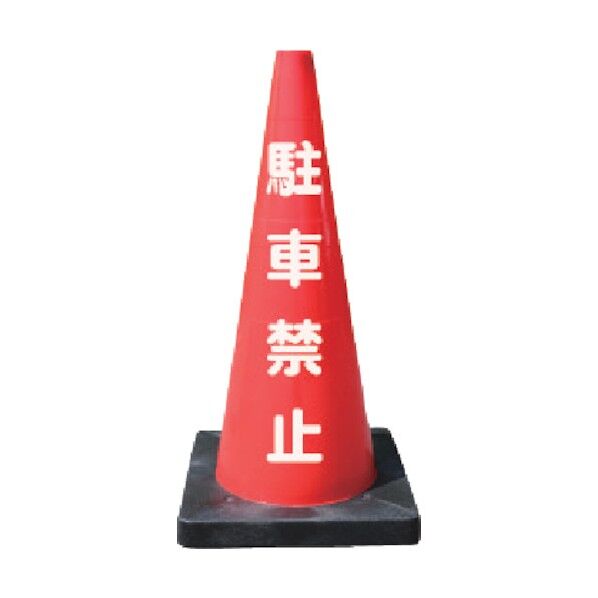 1点