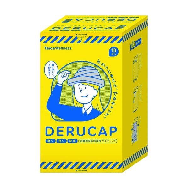 でるキャップ レギュラータイプ 10枚入