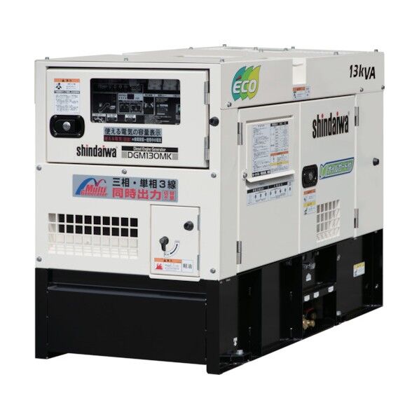 ダイワ 可搬型ディーゼルエンジン発電機(三相・単相同時) DGM130MK 1点