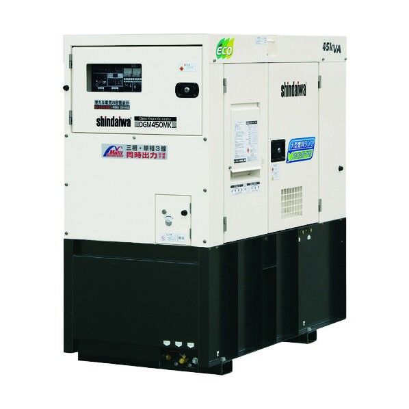 ダイワ ディーゼルエンジン発電機(三相・単相3線同時出力) DGM450MK-PE 1点