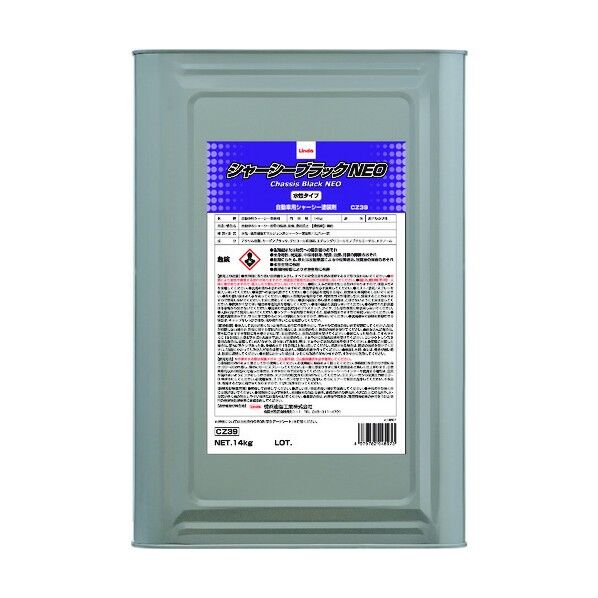 シャーシブラックNEO CZ39 1点