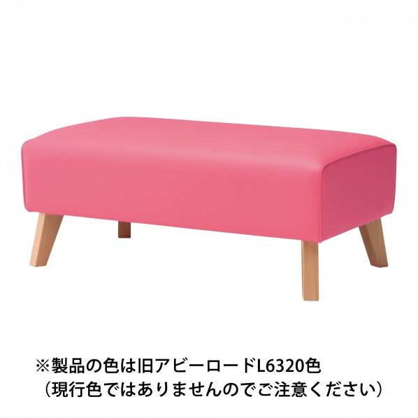 ビエナ(背なし) 張地選択(旧アビーロード品番:ASB-102) 張地37色より選択 幅900㎜×奥行550㎜×高さ380㎜ BR-VN-NON 1台