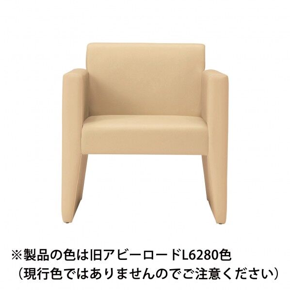 リバーシ(1P) 張地選択(旧アビーロード品番:FCO-1P) 張地37色より選択 幅660㎜×奥行600㎜×高さ720㎜ BR-RV-1P 1台