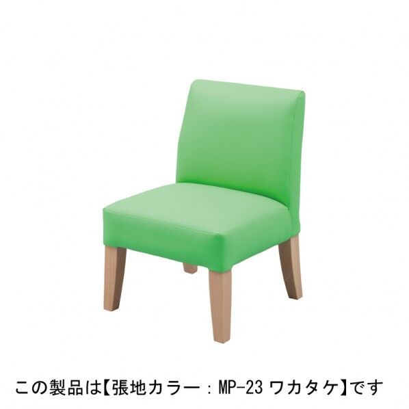 ピクシーチェア 張地選択 張地37色より選択 幅330㎜×奥行350㎜×高さ480㎜ KS-PXC 1個