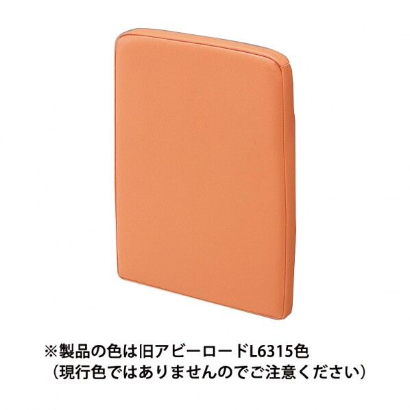 スクエアD300 ベンチエンド 張地選択(旧アビーロード品番:AK-05) 張地37色より選択 幅300㎜×奥行30㎜×高さ400㎜ KS-D300-BE 1個