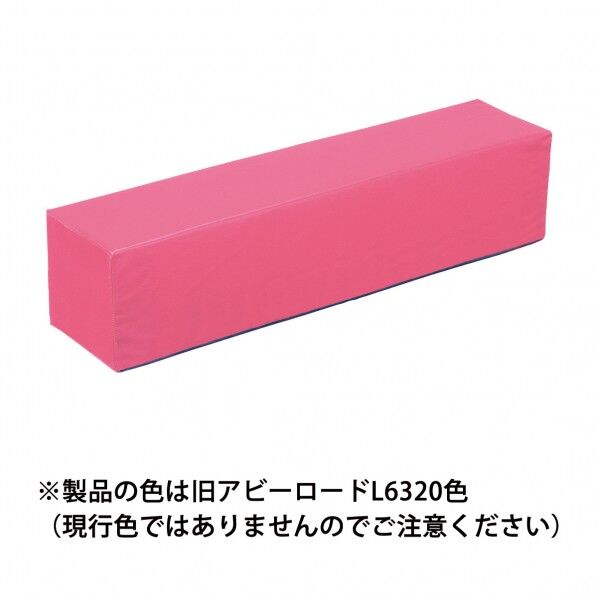 スクエアD200 ベンチW900 張地選択(旧アビーロード品番:AF-01) 張地37色より選択 幅900㎜×奥行200㎜×高さ200㎜ KS-D200-BC900 1個