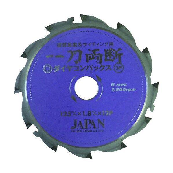 一刀両断ダイヤモンドコンパックス窯業系サイディング