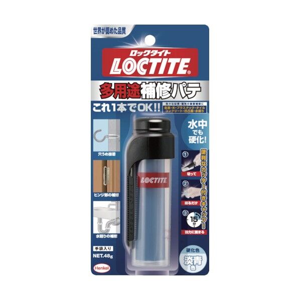 多用途補修パテ