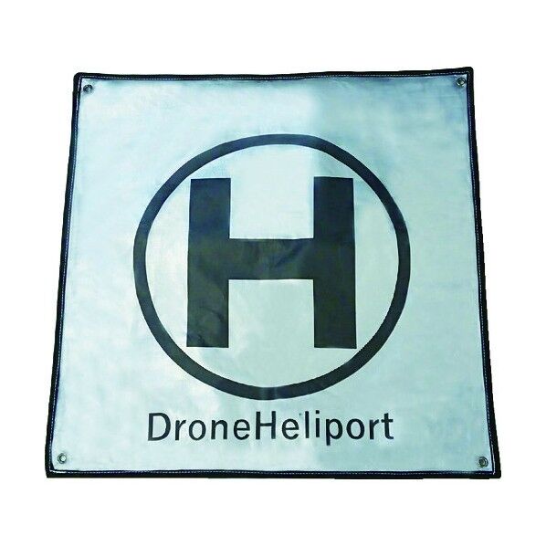 ドローンヘリポート