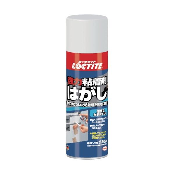 強力粘着剤はがし