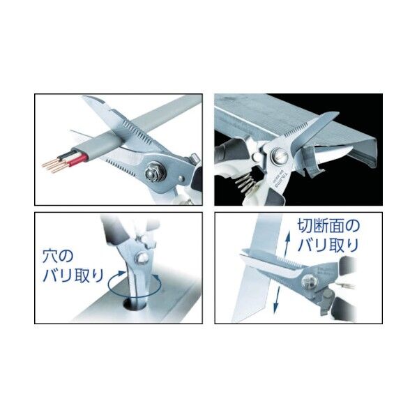 TJMデザイン(タジマ) 電工ハサミバリットバサミ 266 x 71 x 20 mm DK-BB50