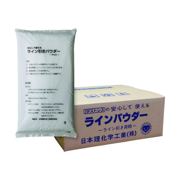 ダストレスラインパウダー