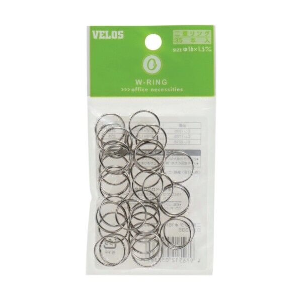 べロス 二重リング 16mm DL-1335 35本...