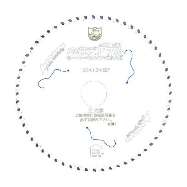 内装デンマル(ホーローキッチンパネル用)