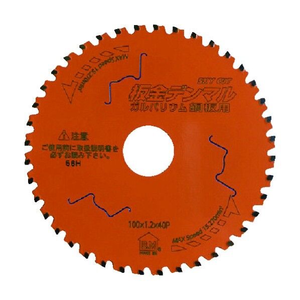 板金デンマル(ガルバリウム鋼板用)