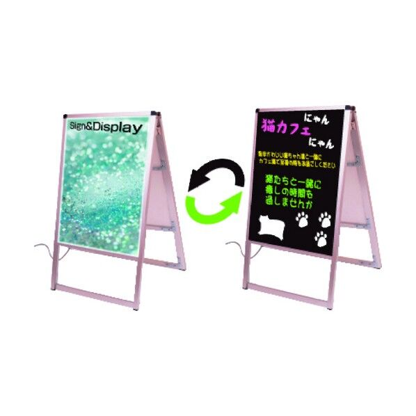 デイナイトスタンド看板 ブラックボード A2両面 DNSKABA2R 1点