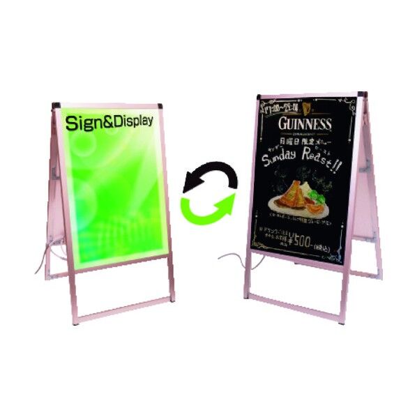 デイナイトスタンド看板 ブラックボード B2両面 DNSKABB2R 1点