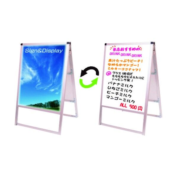 デイナイトスタンド看板 ホワイトボード A1両面 DNSKAWA1R 1点