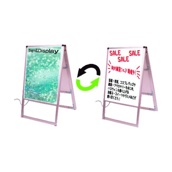デイナイトスタンド看板 ホワイトボード A2両面 DNSKAWA2R 1点
