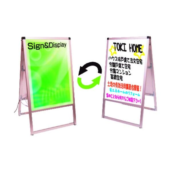 デイナイトスタンド看板 ホワイトボード B2両面 DNSKAWB2R 1点